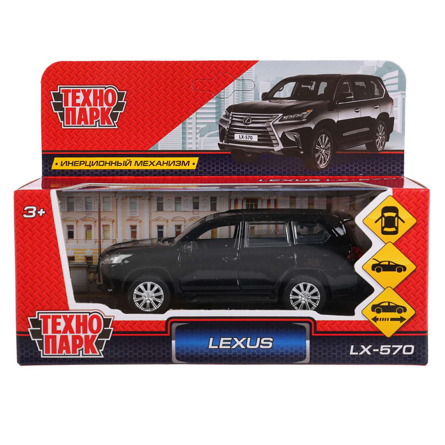 Машина Технопарк Lexus LX-570 инерционная 280930 280930 - фото 2