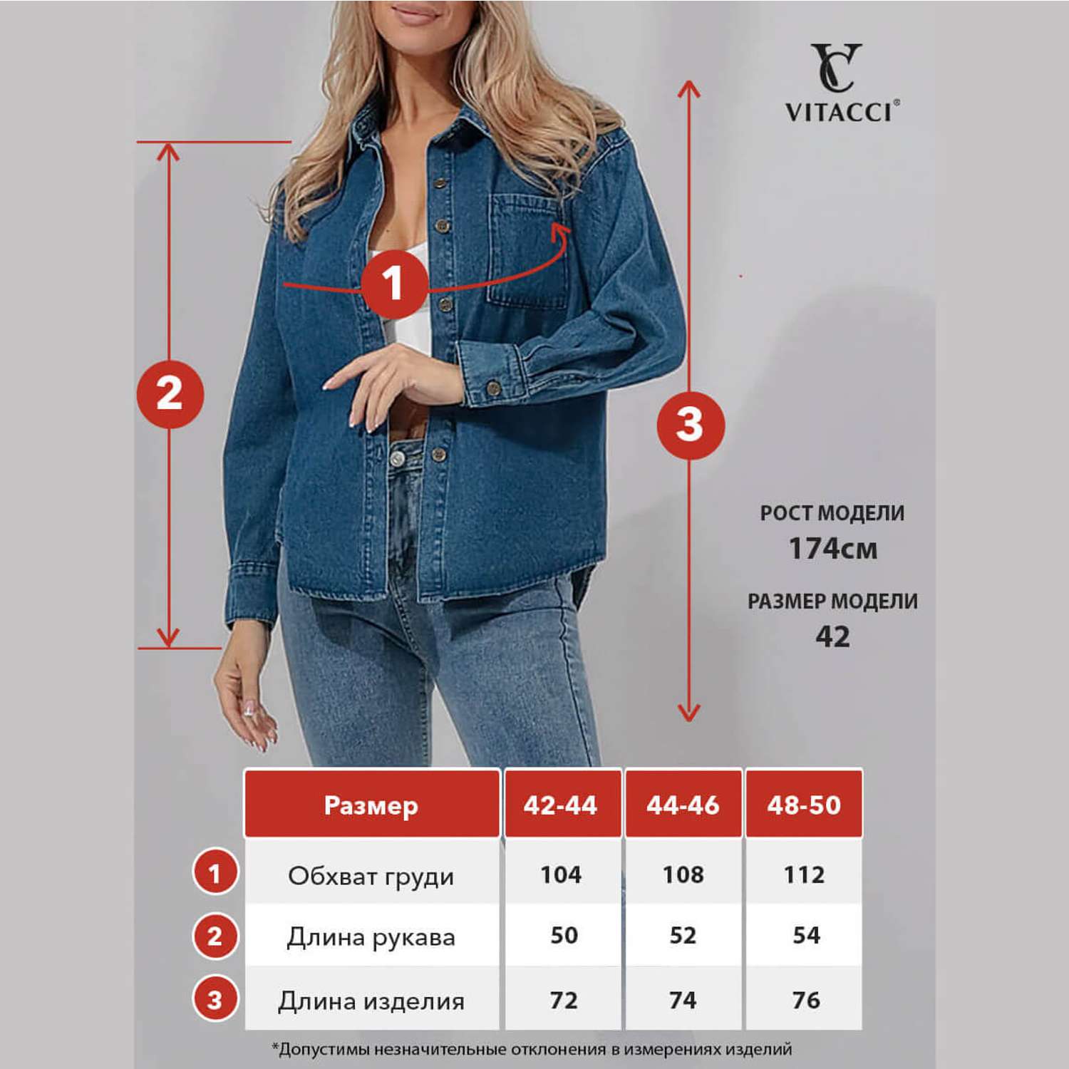Рубашка джинсовая Vitacci JE265-1 - фото 3