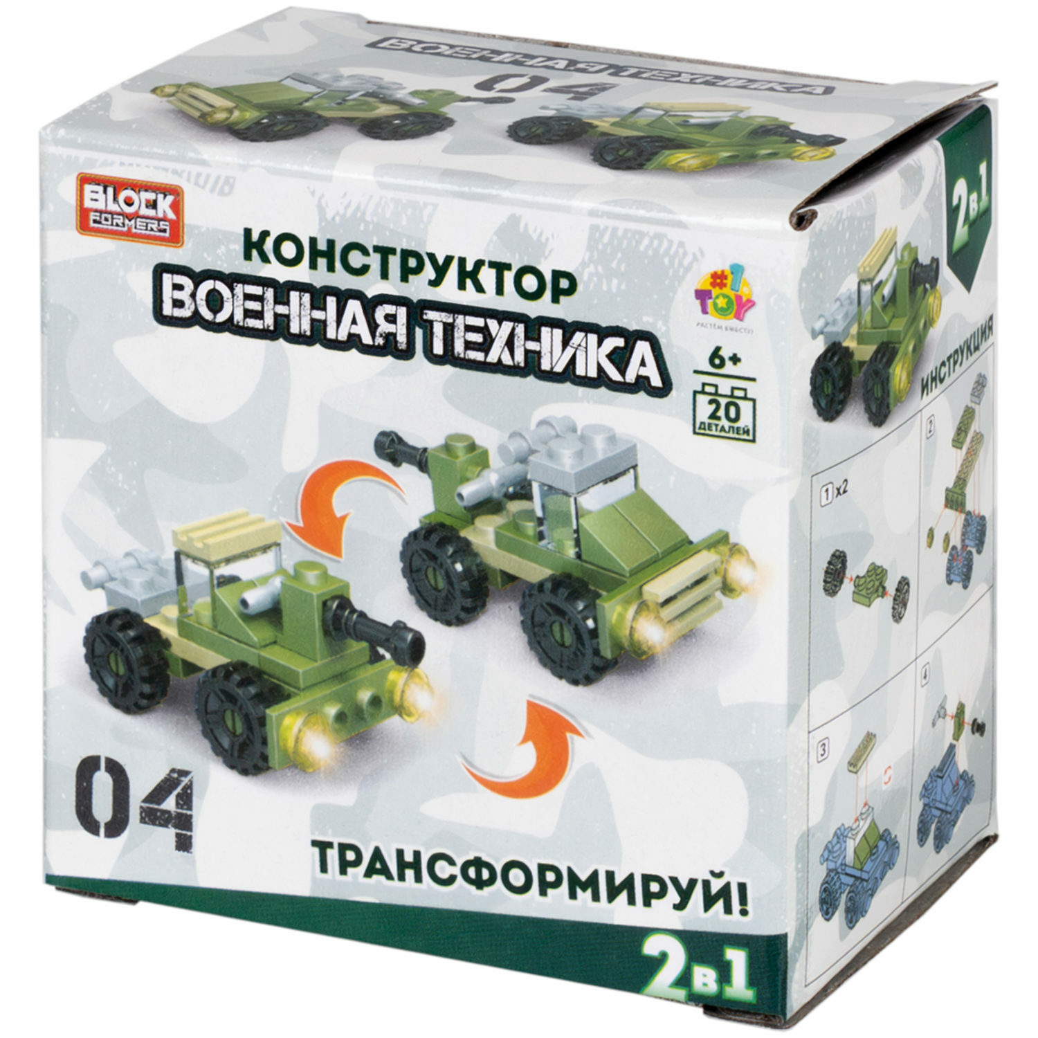 Игрушка-сюрприз 1TOY Blockformers 3Д конструктор военная техника фигурки, Военная техника 1 шт - фото 38