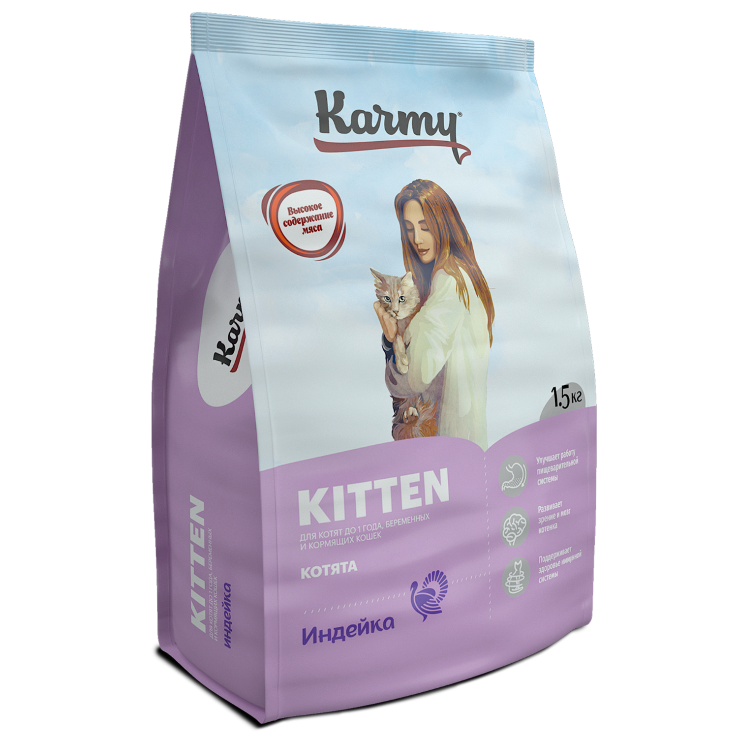 Корм для кошек Karmy 1.5кг Kitten для беременных и кормящих индейка - фото 1