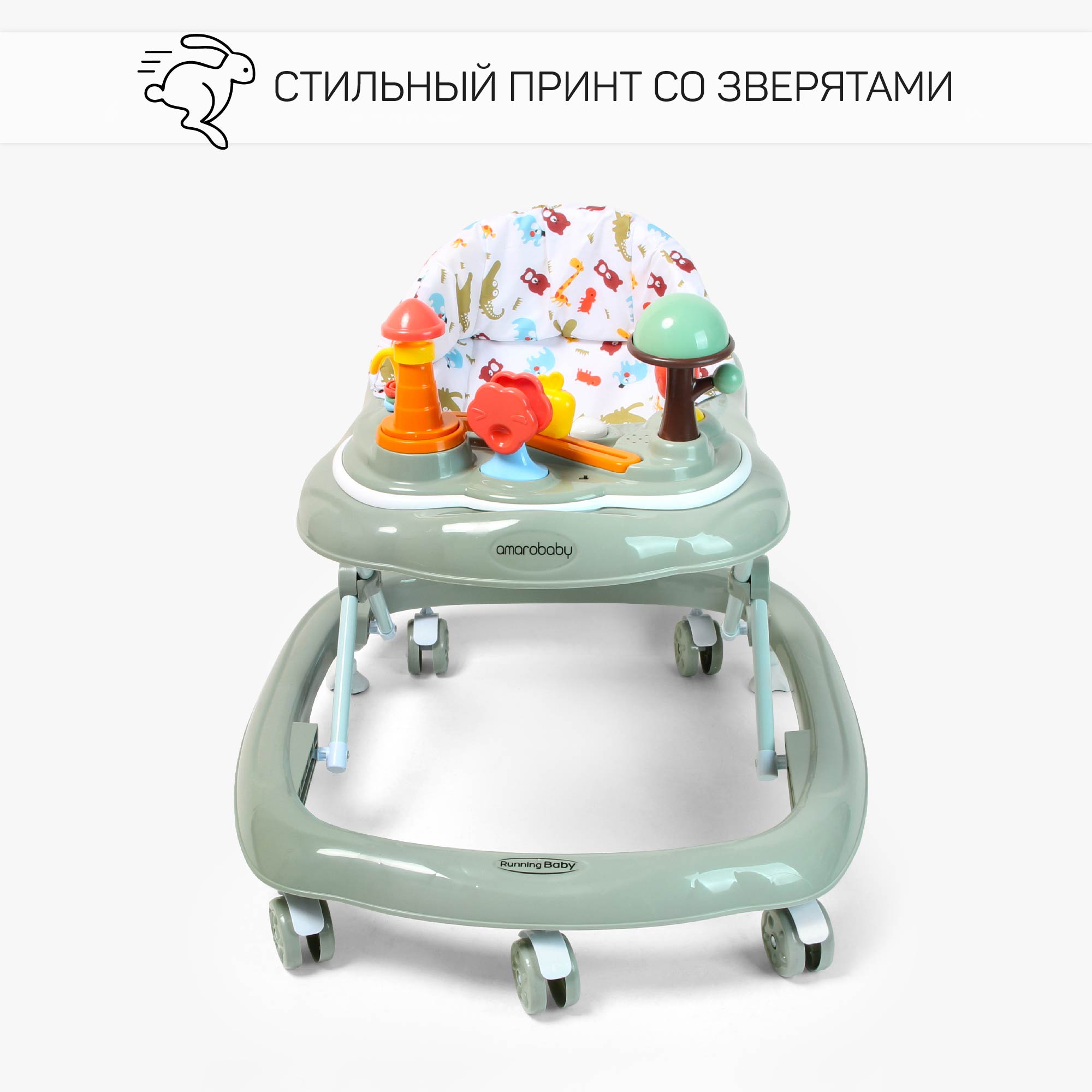 Ходунки AmaroBaby детские с электронной игровой панелью Amarobaby Running Baby Зеленый - фото 12