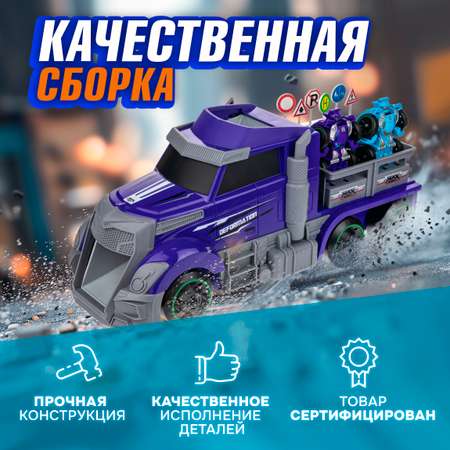 Игровой набор 1TOY Мой первый трансформер фиолетовый