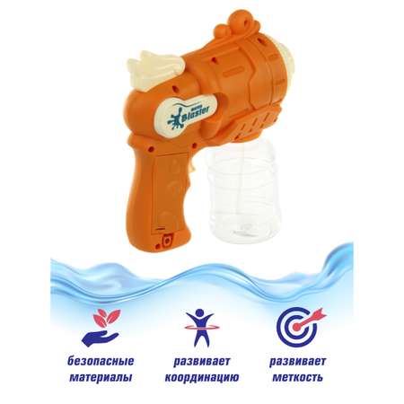Водный пистолет Veld Co бластер с бутылочкой