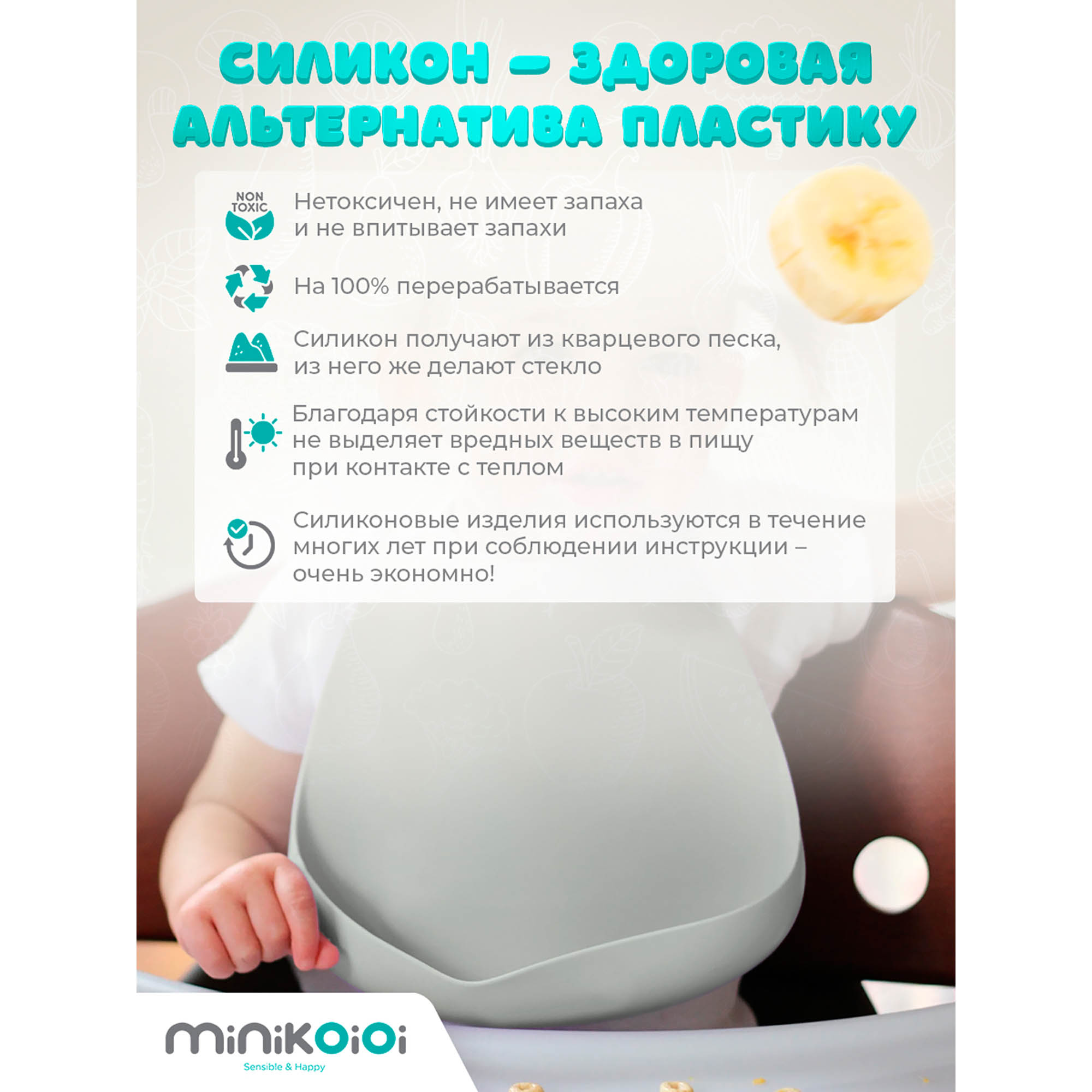 Слюнявчик MinikOiOi силиконовый с одной точкой крепления - фото 4