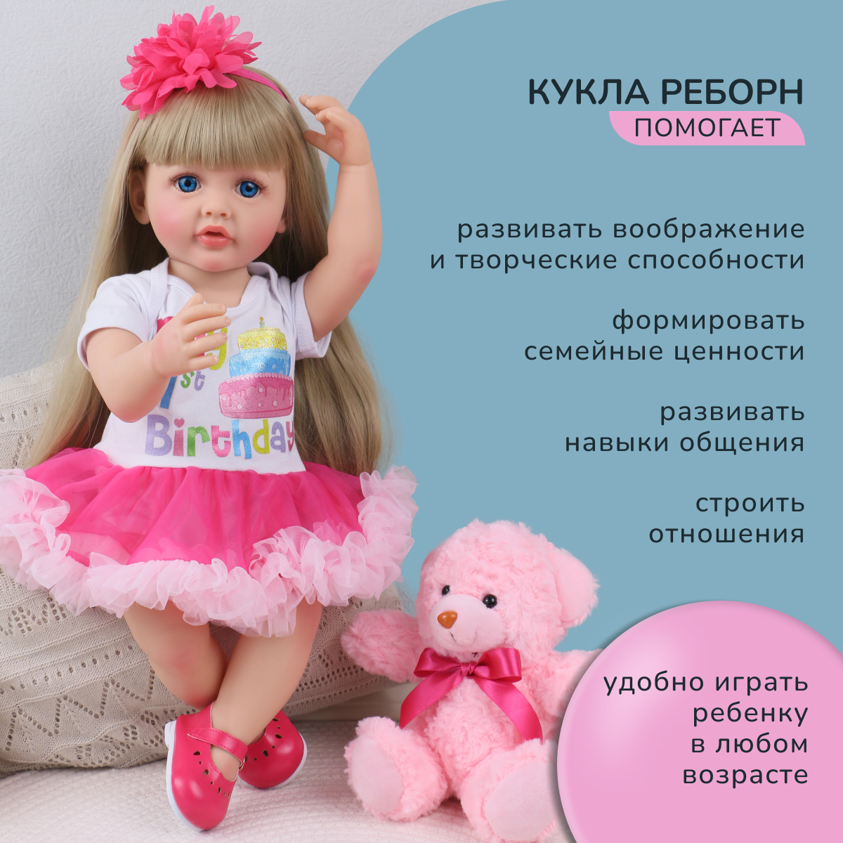 Кукла Реборн QA BABY Аврора девочка большая пупс набор игрушки для девочки  55 см