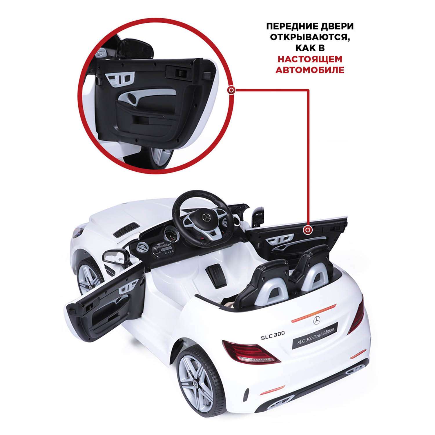 Электромобиль BabyCare Mercedes резиновые колеса белый - фото 5