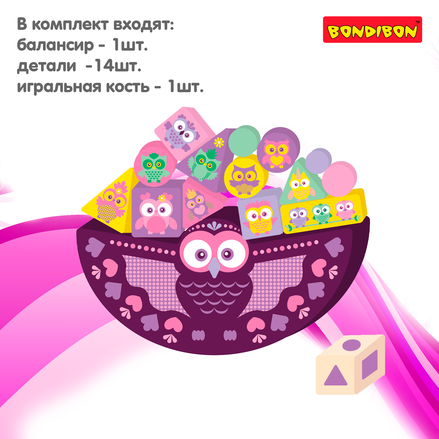 Настольная игра Bondibon БондиЛогика Сова-балансир - фото 3