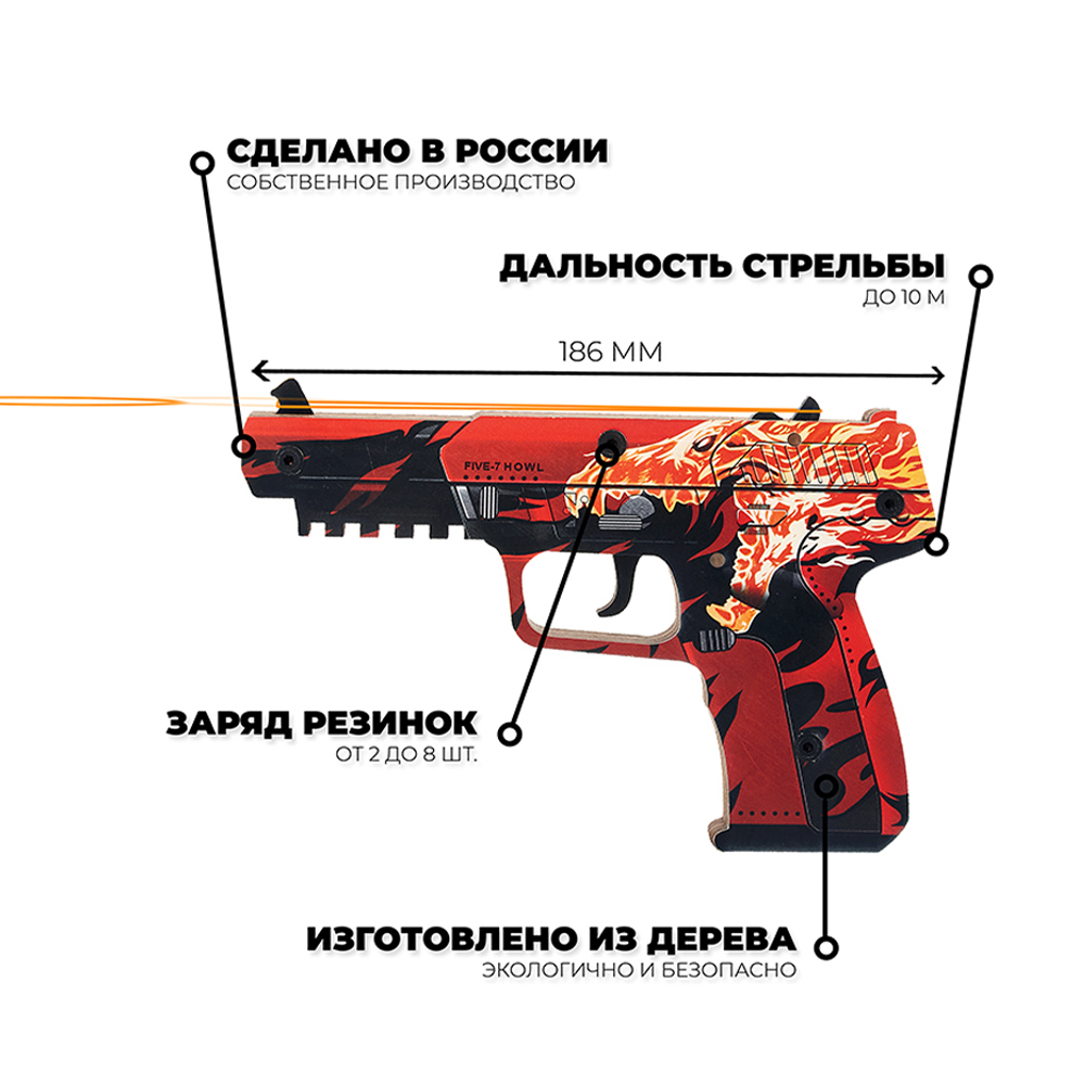 Игрушечный пистолет Go-Wood Five-seveN версия 1.6 Вой деревянный резинкострел - фото 2