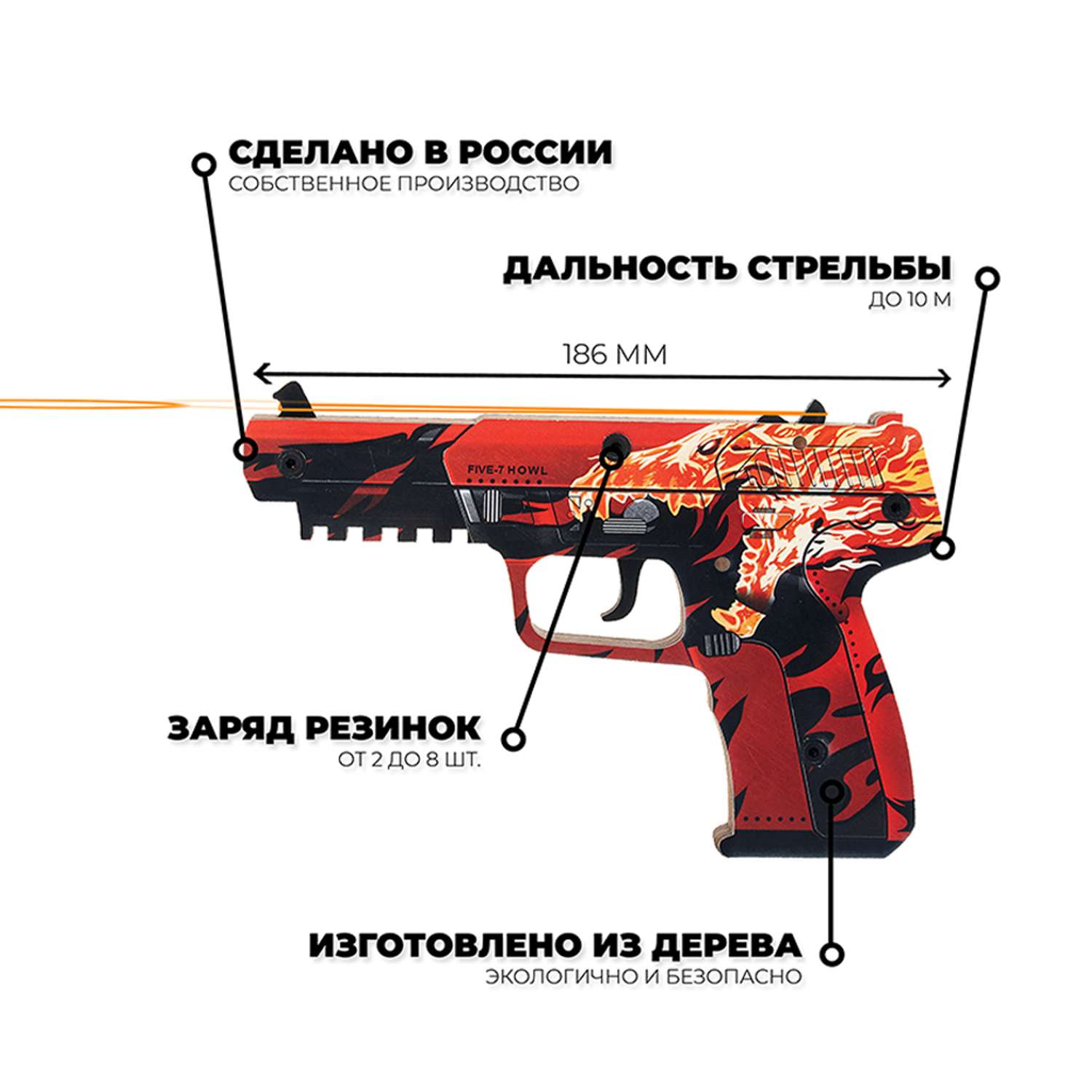 Игрушечный пистолет Go-Wood Five-seveN версия 1.6 Вой деревянный резинкострел - фото 2