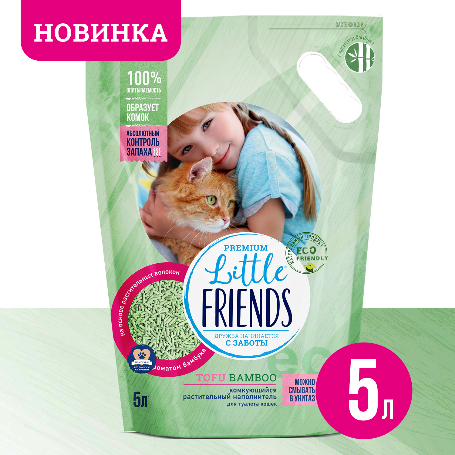 Наполнитель для кошачьих туалетов Little Friends Tofu Bamboo 2.5кг комкующийся растительный - фото 1