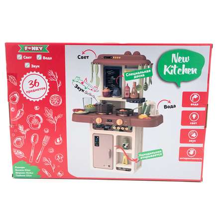Кухня Funky Toys детская бежевая 36 предметов FT88349