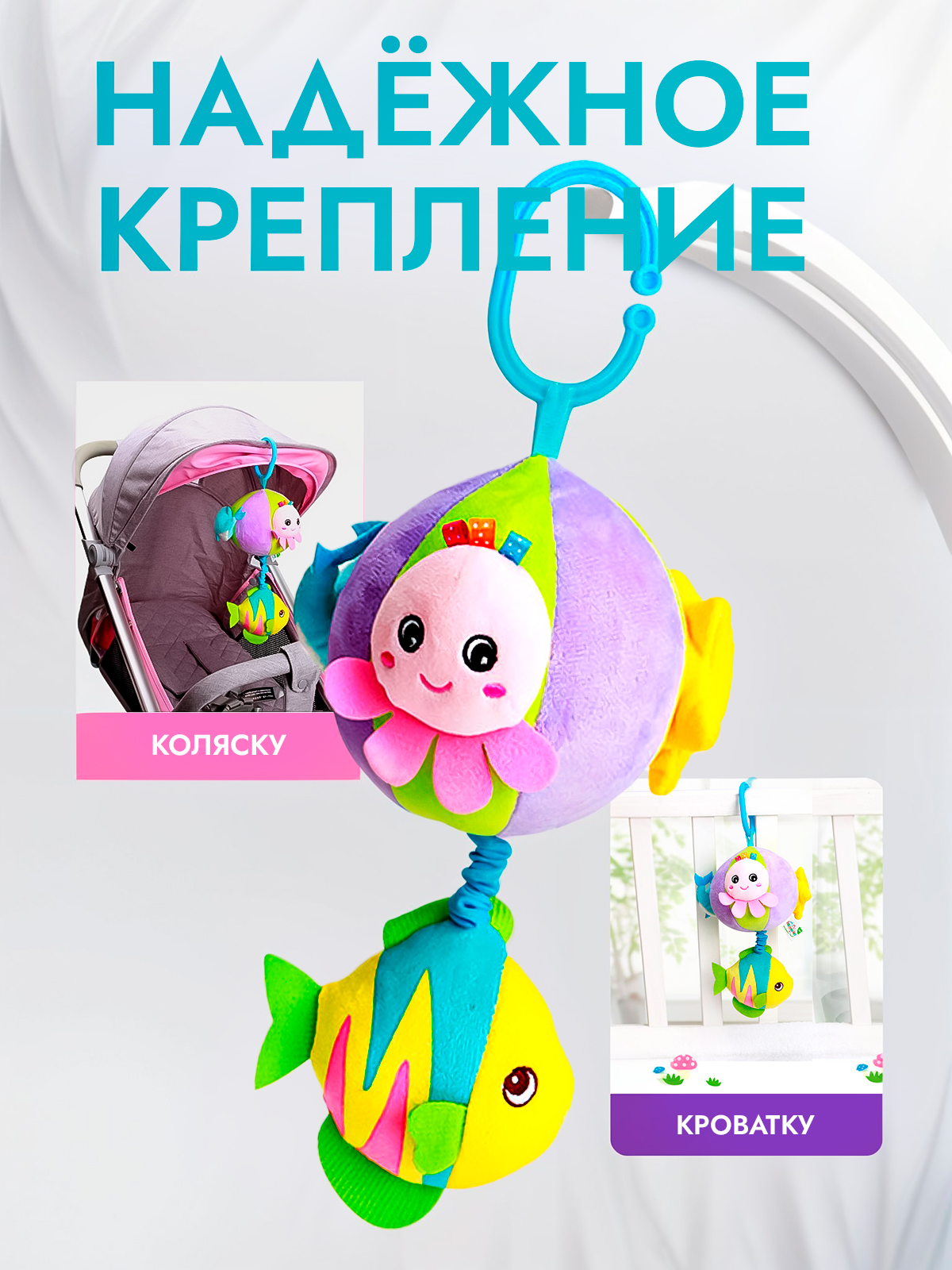 Игрушка-подвеска SHARKTOYS Рыбка - фото 5
