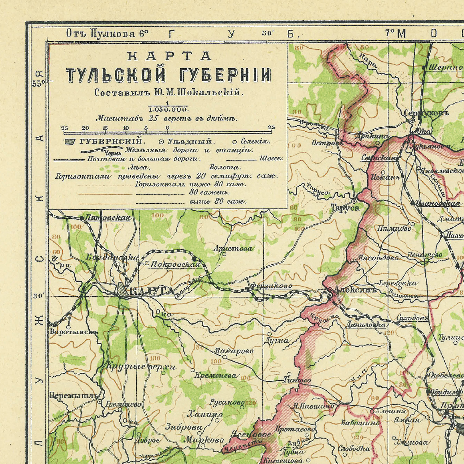 Карта ретро РУЗ Ко Тульская губерния. Состояние на 1902г. В картонном тубусе с подвесом. - фото 3