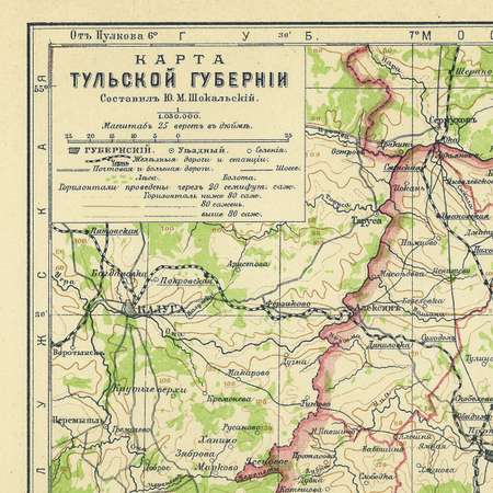 Карта ретро РУЗ Ко Тульская губерния. Состояние на 1902г. В картонном тубусе с подвесом.