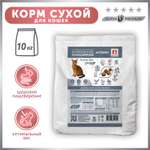 Корм для кошек Зоогурман 10кг Home Life курочка полнорационный сухой