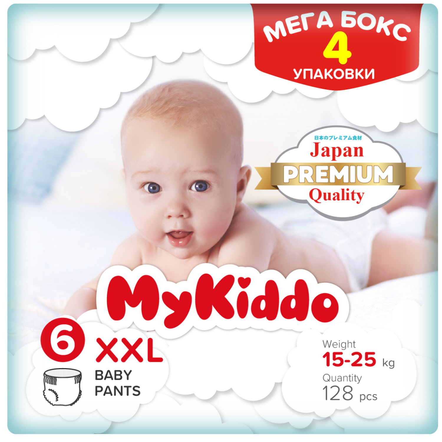 Подгузники-трусики MyKiddo Premium XXL 15-25 кг 4 упаковки по 32 шт - фото 1