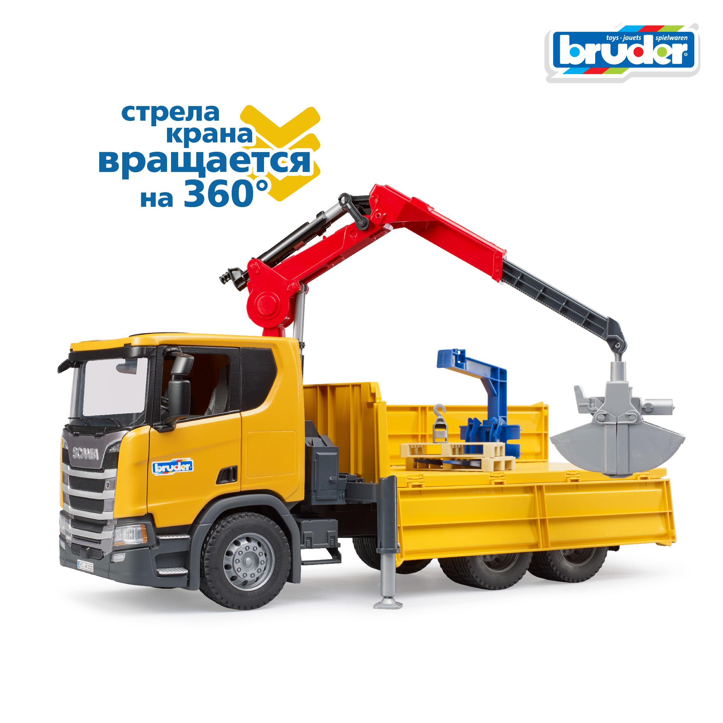 Грузовик Bruder Scania 1:16 фрикционный желтый 03-551 - фото 3