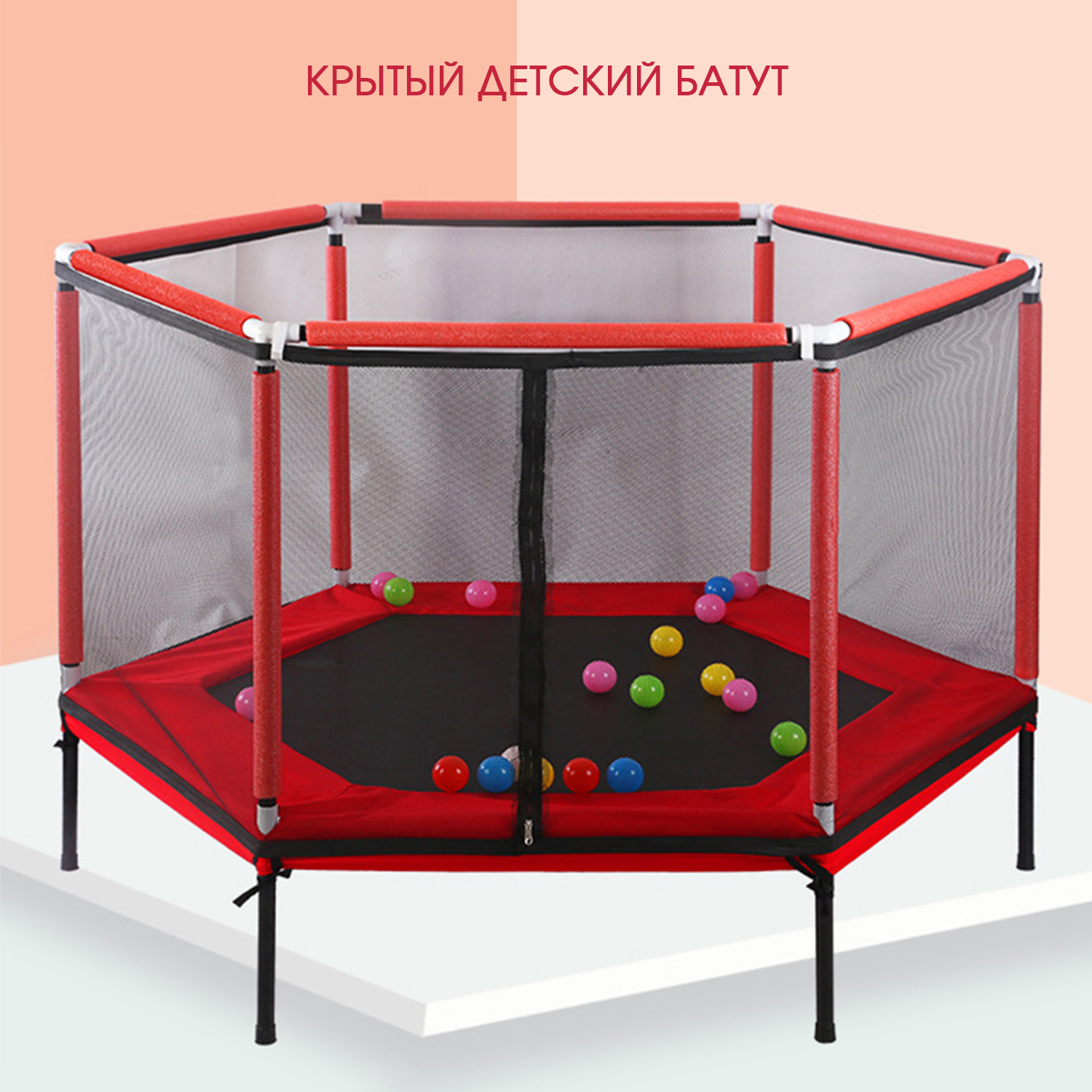 Батут каркасный EziKIDS Di-205/ - фото 2