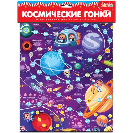 Игра Дрофа-Медиа Ходилки Космические гонки 4303