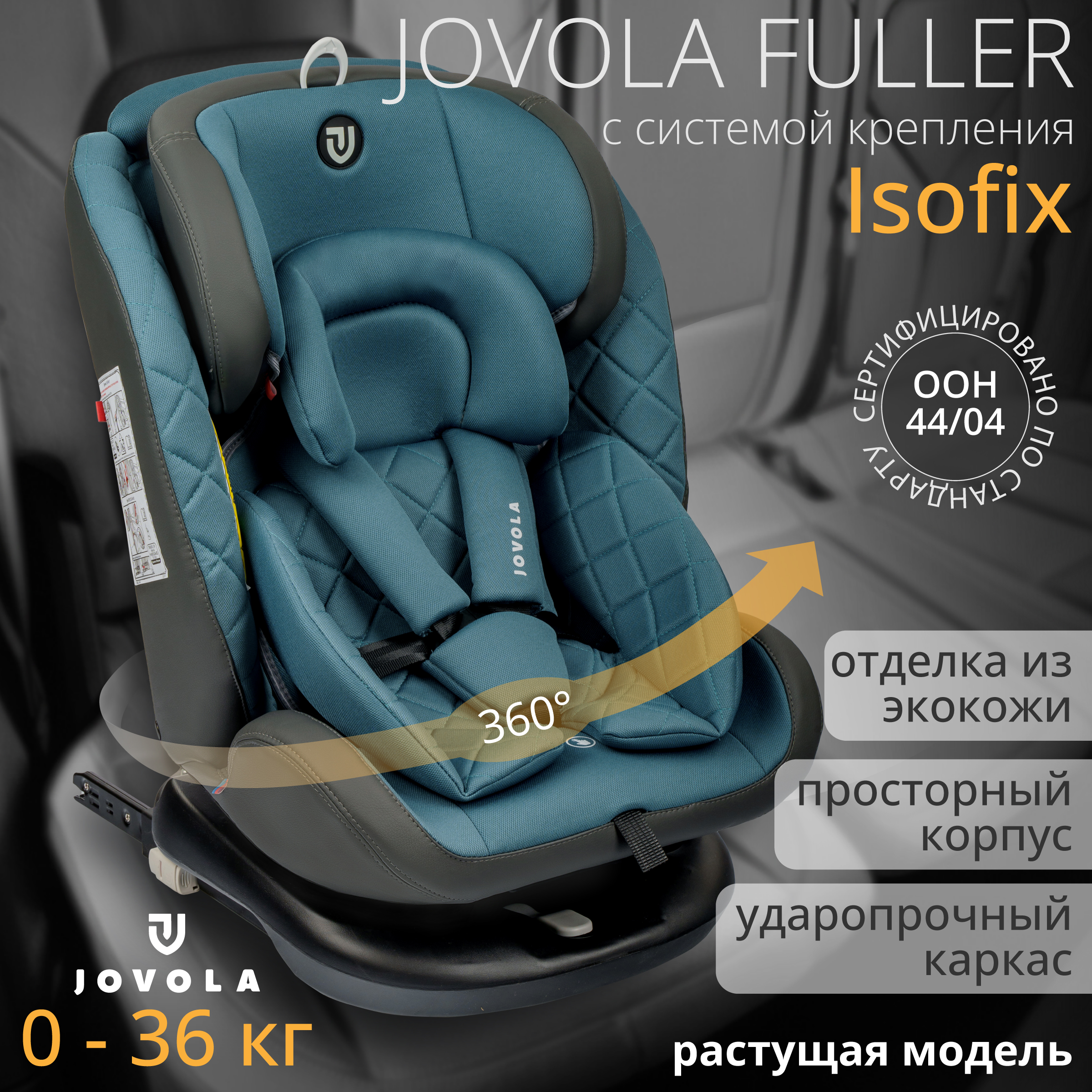 Автокресло Indigo jovola Fuller синий-серый - фото 2