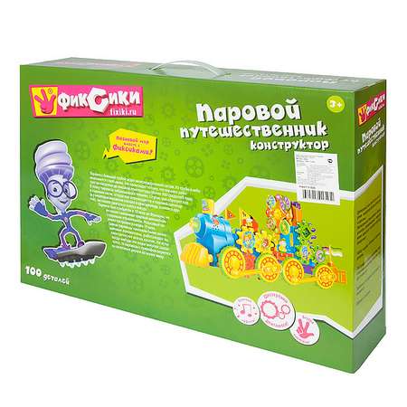 Конструктор Фиксики блочный