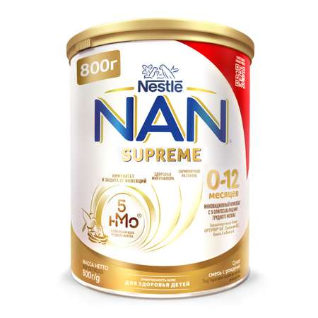 Смесь сухая NAN Supreme молочная 0-12 мес 800 г