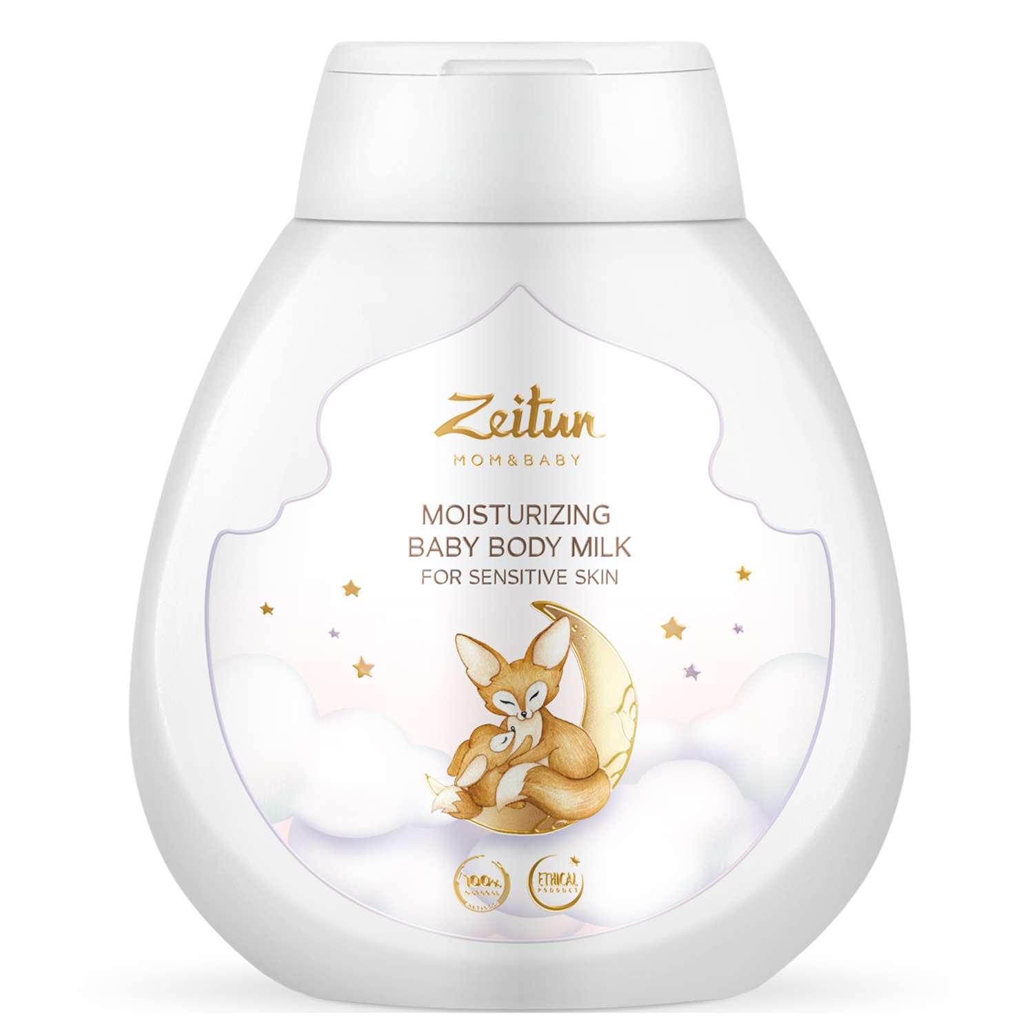 Молочко для тела детское Zeitun увлажняющее с пантенолом и миндальным маслом 250 мл - фото 10