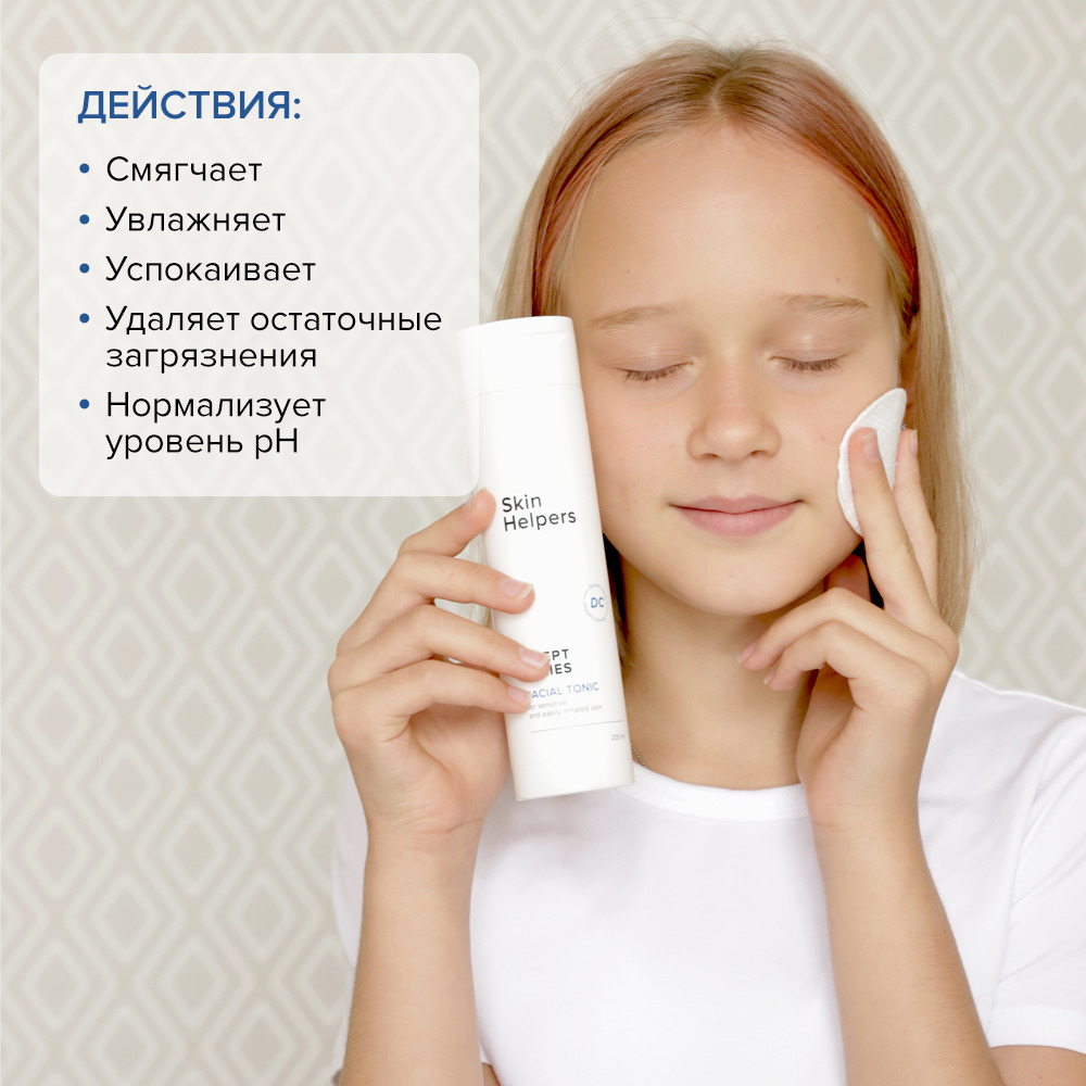 Тоник для лица Skin Helpers Adept для проблемной и чувствительной кожи 200 мл - фото 2