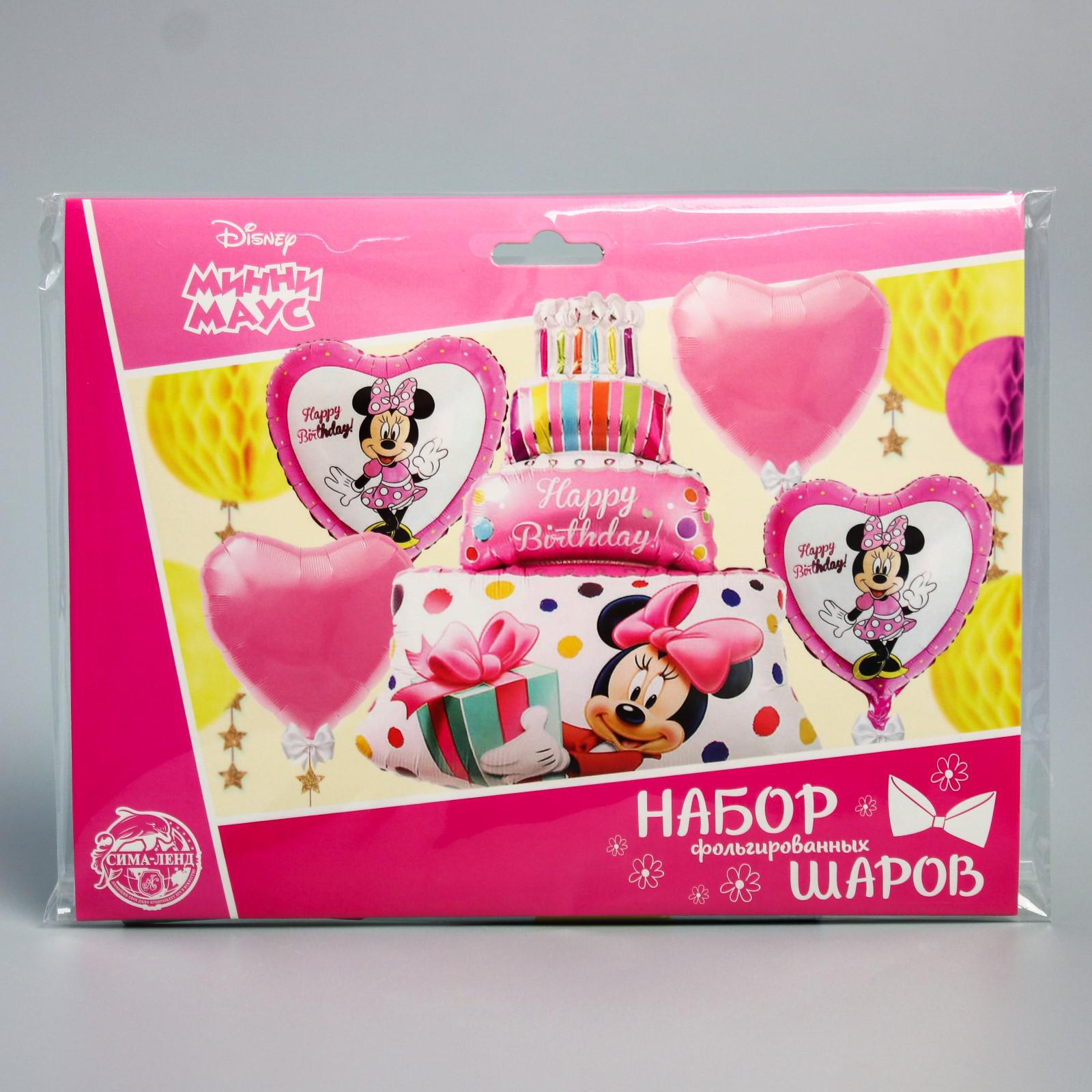 Набор шаров Disney фольгированных Happy Birthday Минни Маус тортик - фото 2