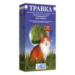 Пищевая добавка для кошек АВЗ Травка Лоток для проращивания с питательным субстратом 14845