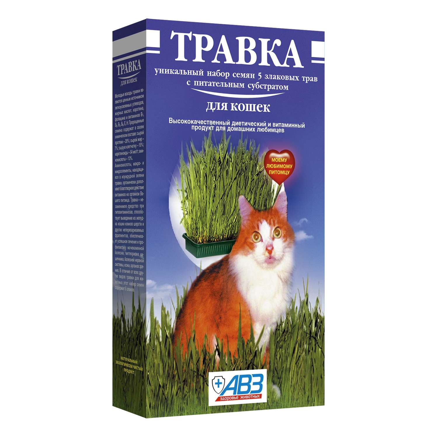 Пищевая добавка для кошек АВЗ Травка Лоток для проращивания с питательным субстратом 14845 - фото 1