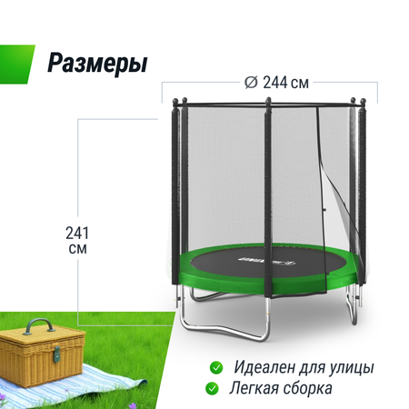 Батут каркасный Simple 8 ft UNIX line Green с внешней защитной сеткой общий диаметр 244 см до 140 кг