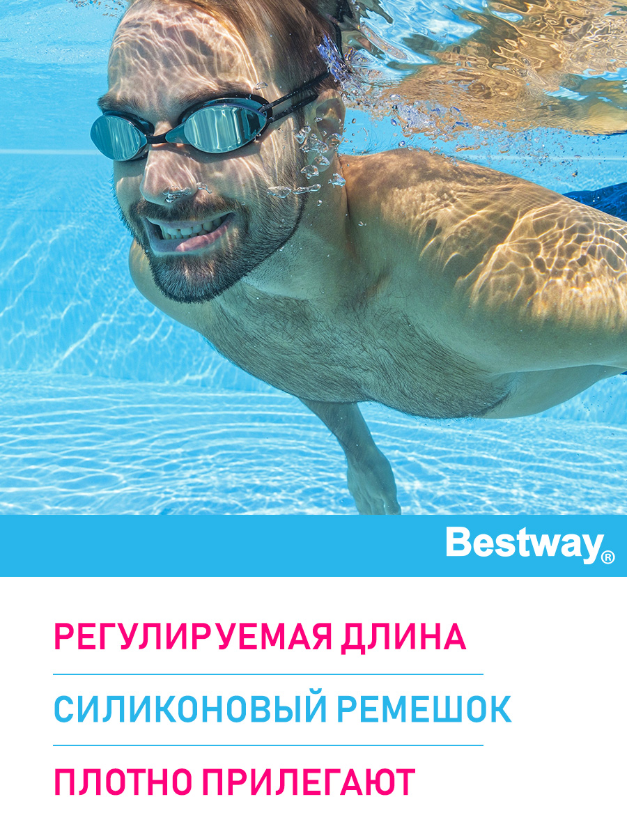 Очки для плавания Bestway для бассейна IX-1000 Ocean Swell Бествей - фото 3