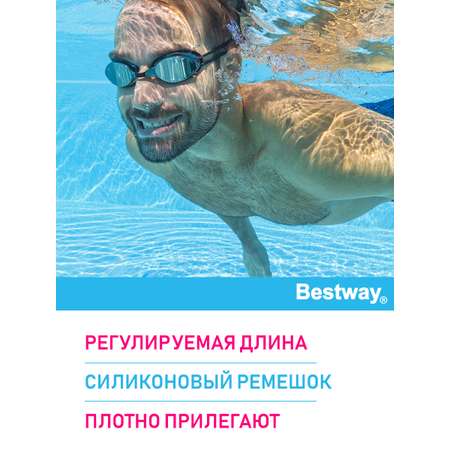 Очки для плавания Bestway для бассейна IX-1000 Ocean Swell Бествей