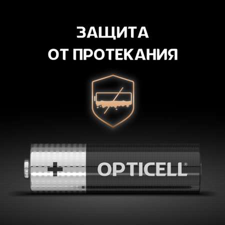 Батарейки OPTICELL Basic AA 6шт