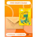 Набор открыток PaperFox Подарочных пригласительных Динозавр 5 открыток 5 конвертов