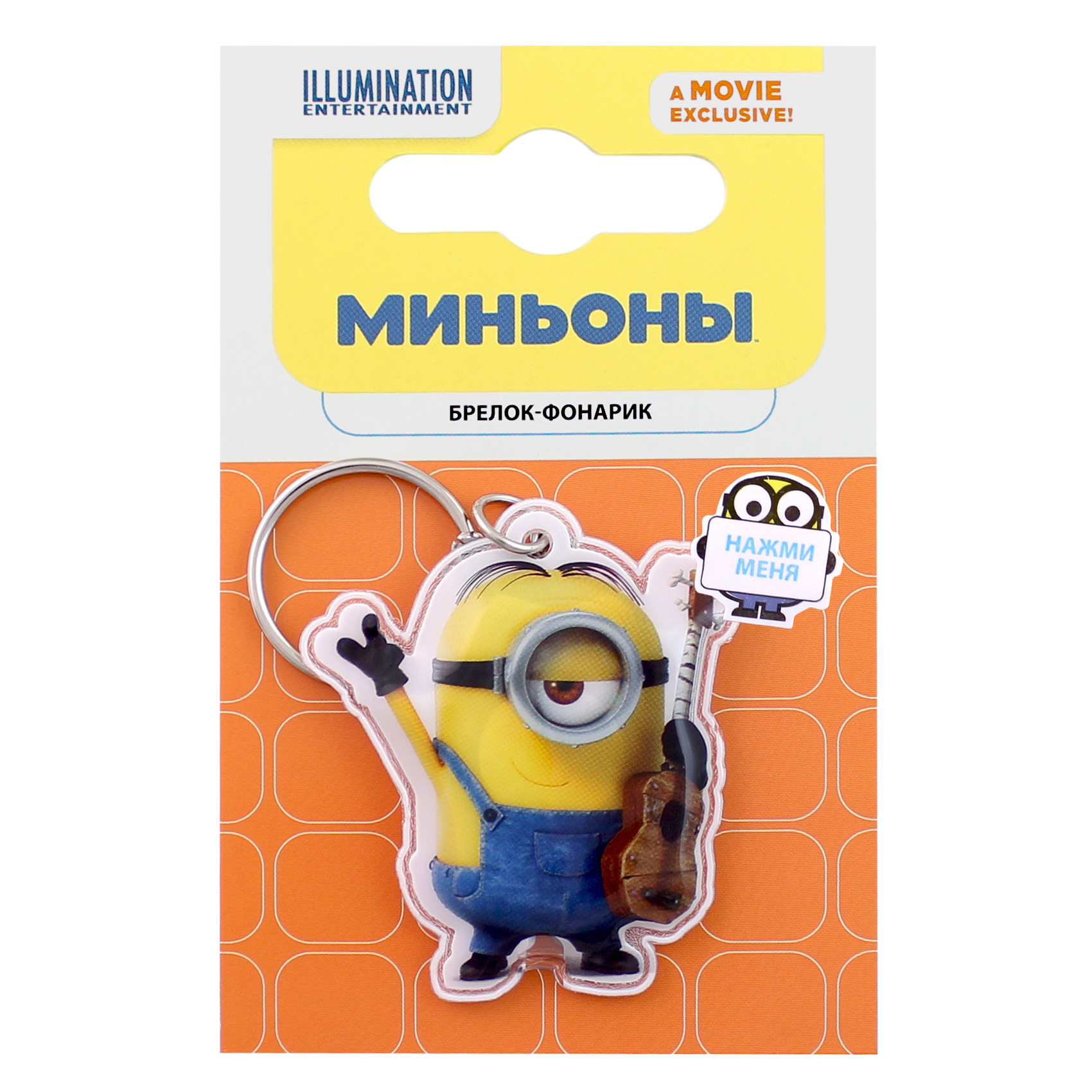 Брелок-фонарик Minions Миньоны ПВХ в ассортименте - фото 14