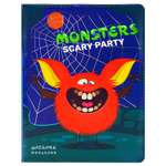 Дневник школьный Prof-Press 48 листов Monsters