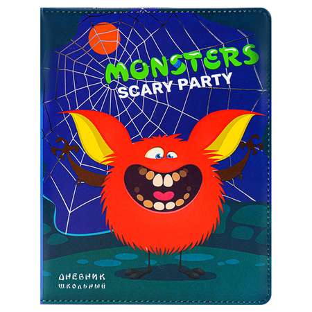 Дневник школьный Prof-Press 48 листов Monsters