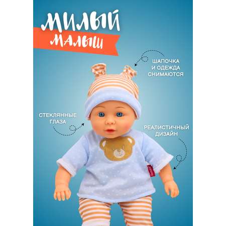 Кукла пупс Bambina Bebe