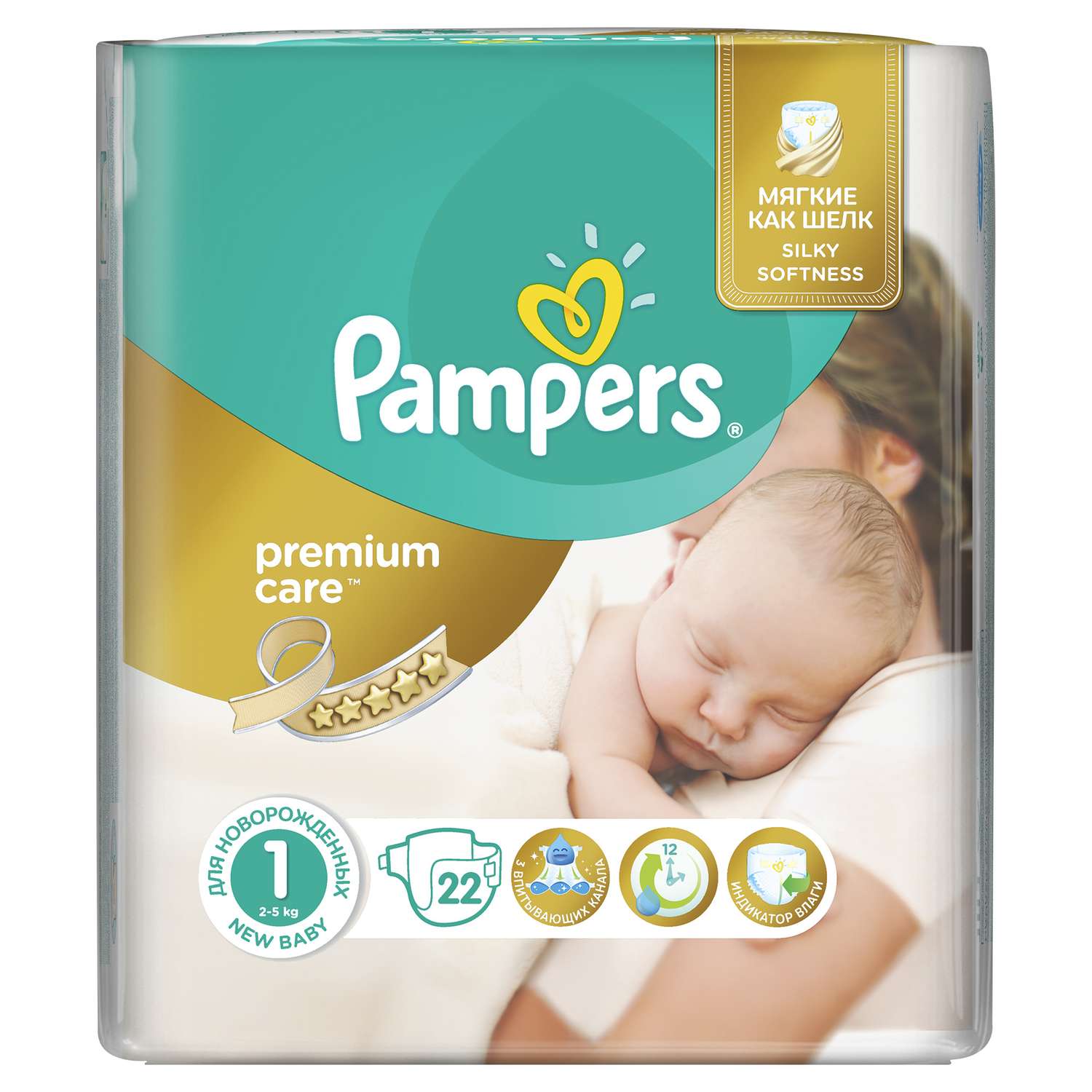 Подгузники Pampers Premium Care 2-5кг 22шт - фото 2