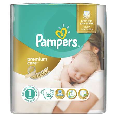 Подгузники Pampers Premium Care 2-5кг 22шт