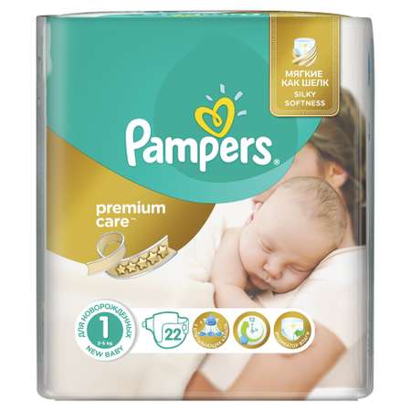 Подгузники Pampers Premium Care 22 шт. 1 2-5 кг