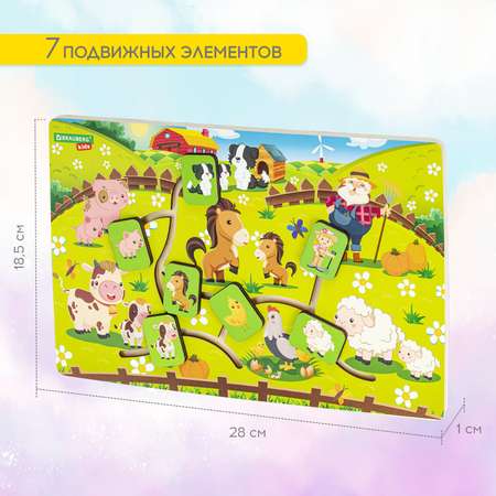 Игрушка Brauberg лабиринт Животные в деревне