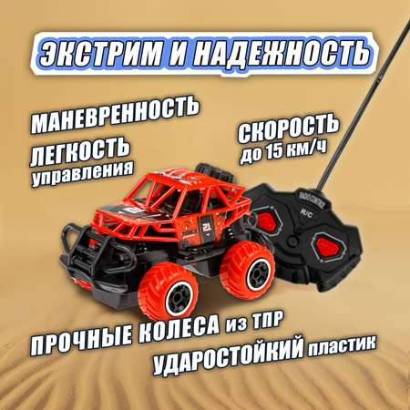 Автомобиль РУ 1TOY