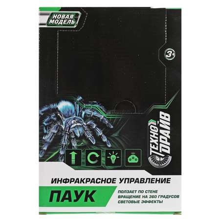 Игрушка Техно драйв РУ Паук 326337