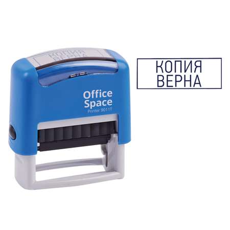 Штамп OfficeSpace копия верна