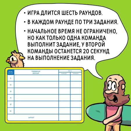 Настольная игра Лас Играс Квиз