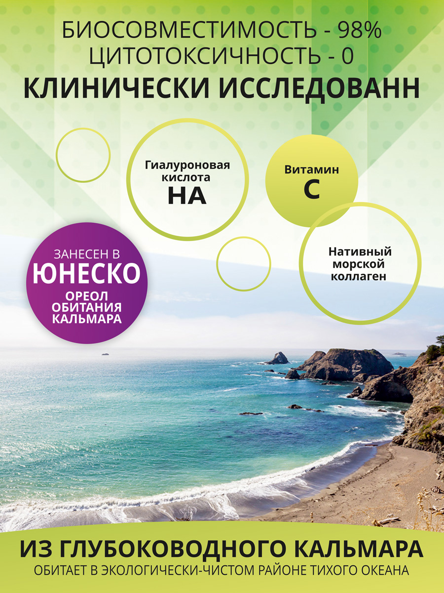 Коллаген 1WIN Нативный Морской + Гиалуроновая кислота + Витамин С / 60 капсул - фото 5