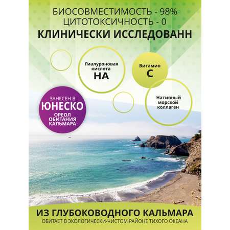 Коллаген 1WIN Нативный Морской + Гиалуроновая кислота + Витамин С / 60 капсул